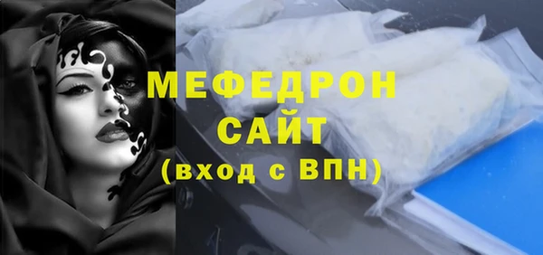 таблы Дмитров