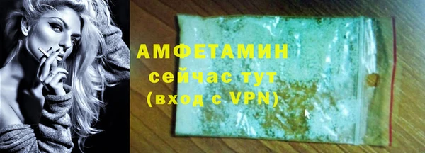 кокаин VHQ Дмитровск