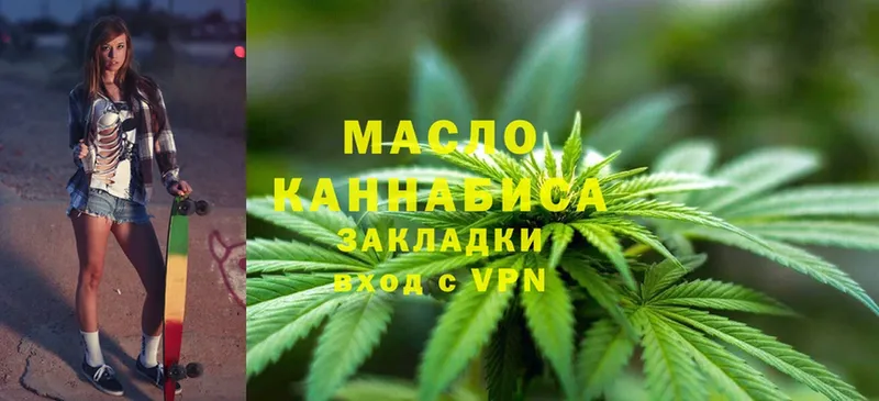 Дистиллят ТГК THC oil  купить закладку  Лахденпохья 